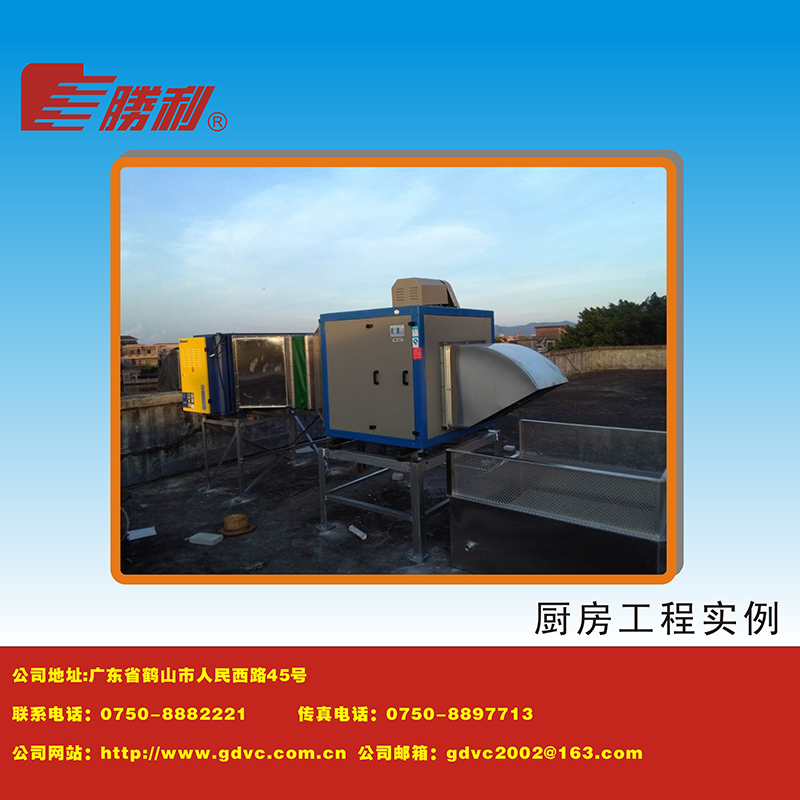 厨房工程明博MINGBO(中国)