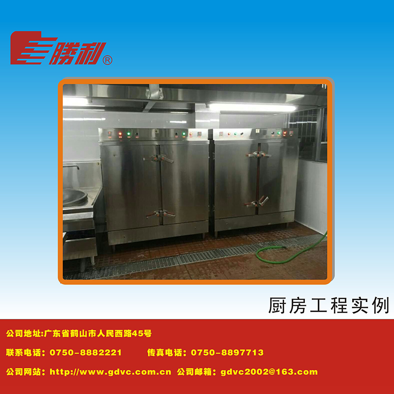 厨房工程明博MINGBO(中国)