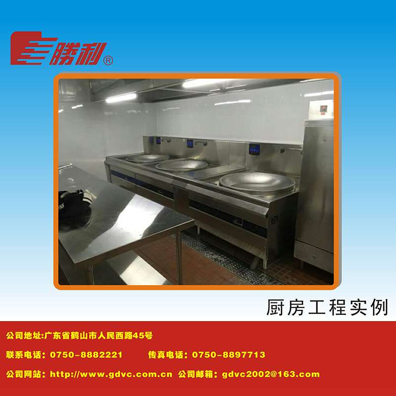 厨房工程明博MINGBO(中国)