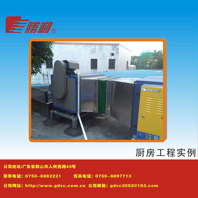 厨房工程明博MINGBO(中国)