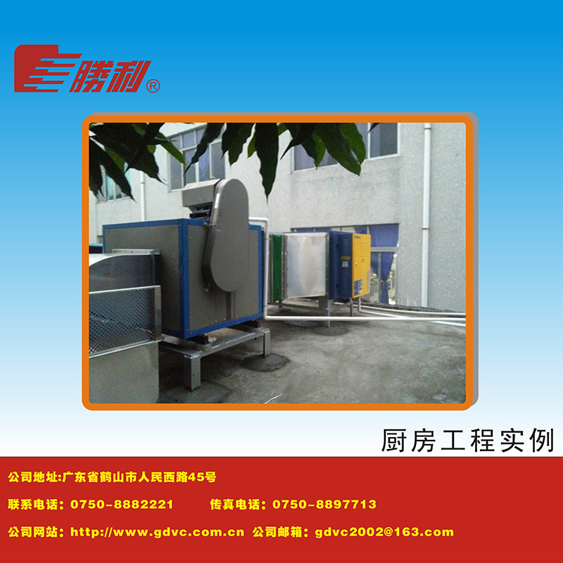 厨房工程明博MINGBO(中国)