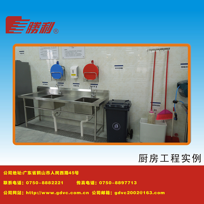 厨房工程明博MINGBO(中国)