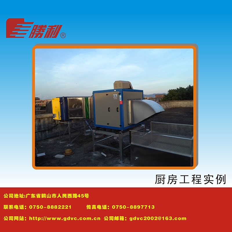 厨房工程明博MINGBO(中国)