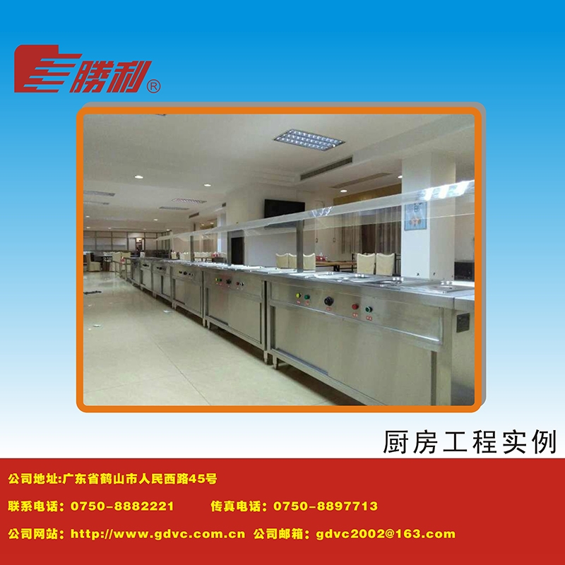 厨房工程明博MINGBO(中国)