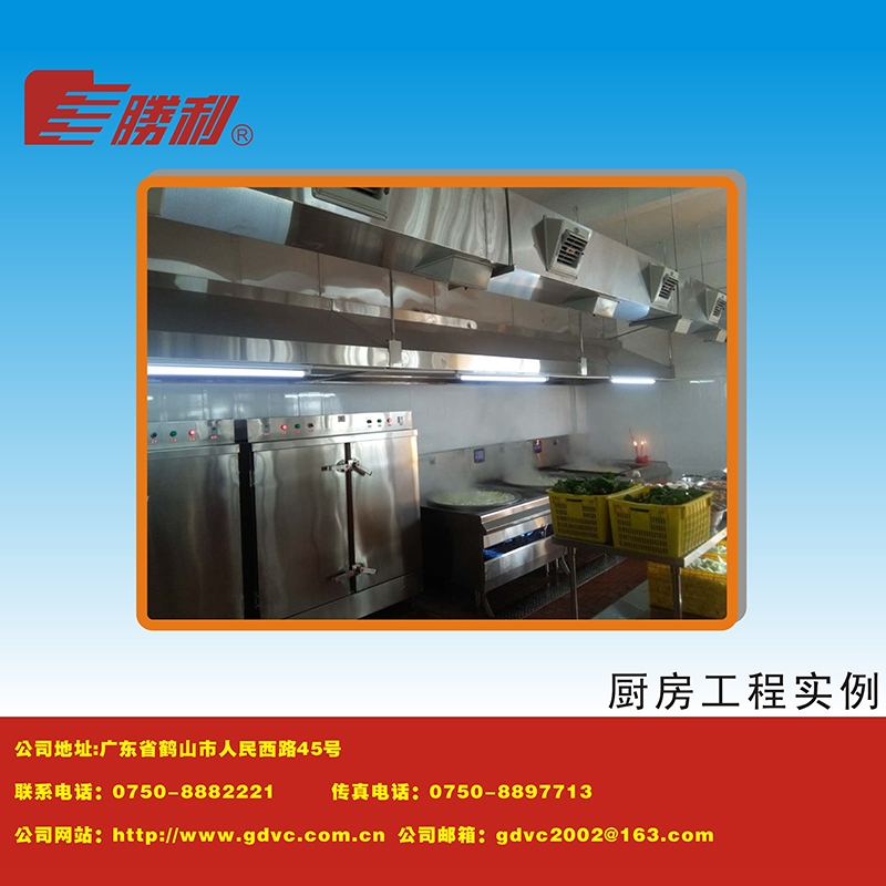 厨房工程明博MINGBO(中国)