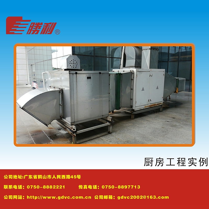 厨房工程明博MINGBO(中国)