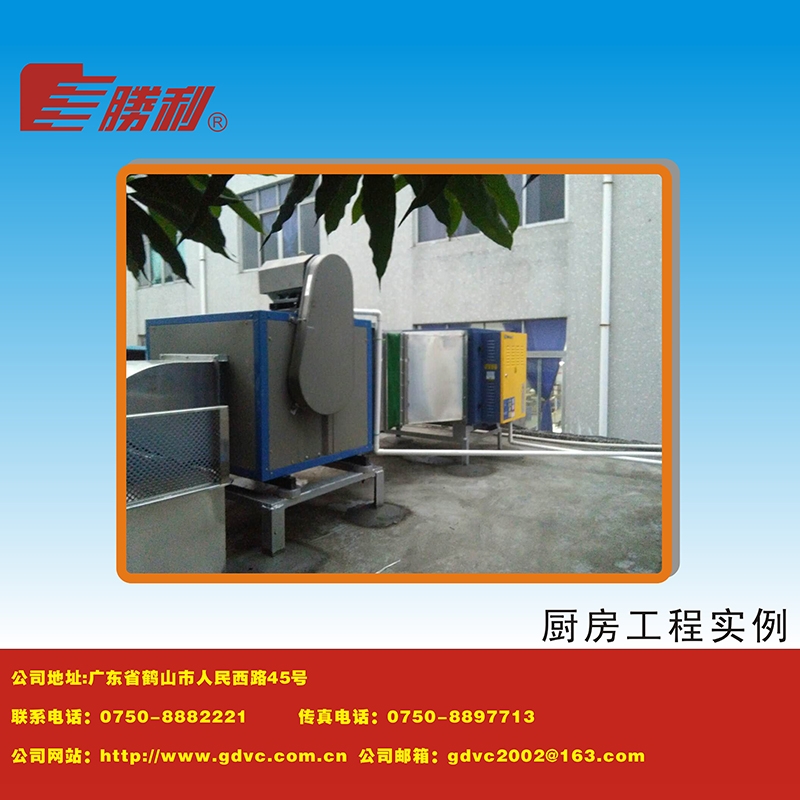 厨房工程明博MINGBO(中国)