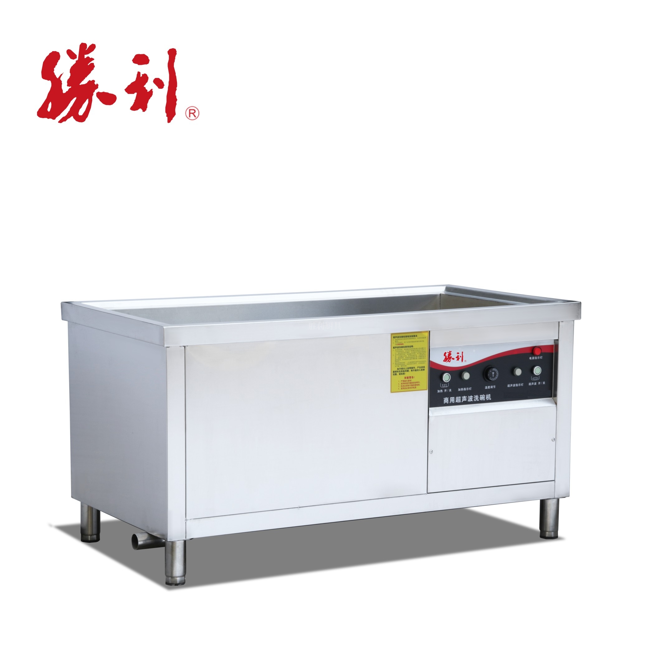 SL-CSX18A明博MINGBO(中国)商用洗碗机