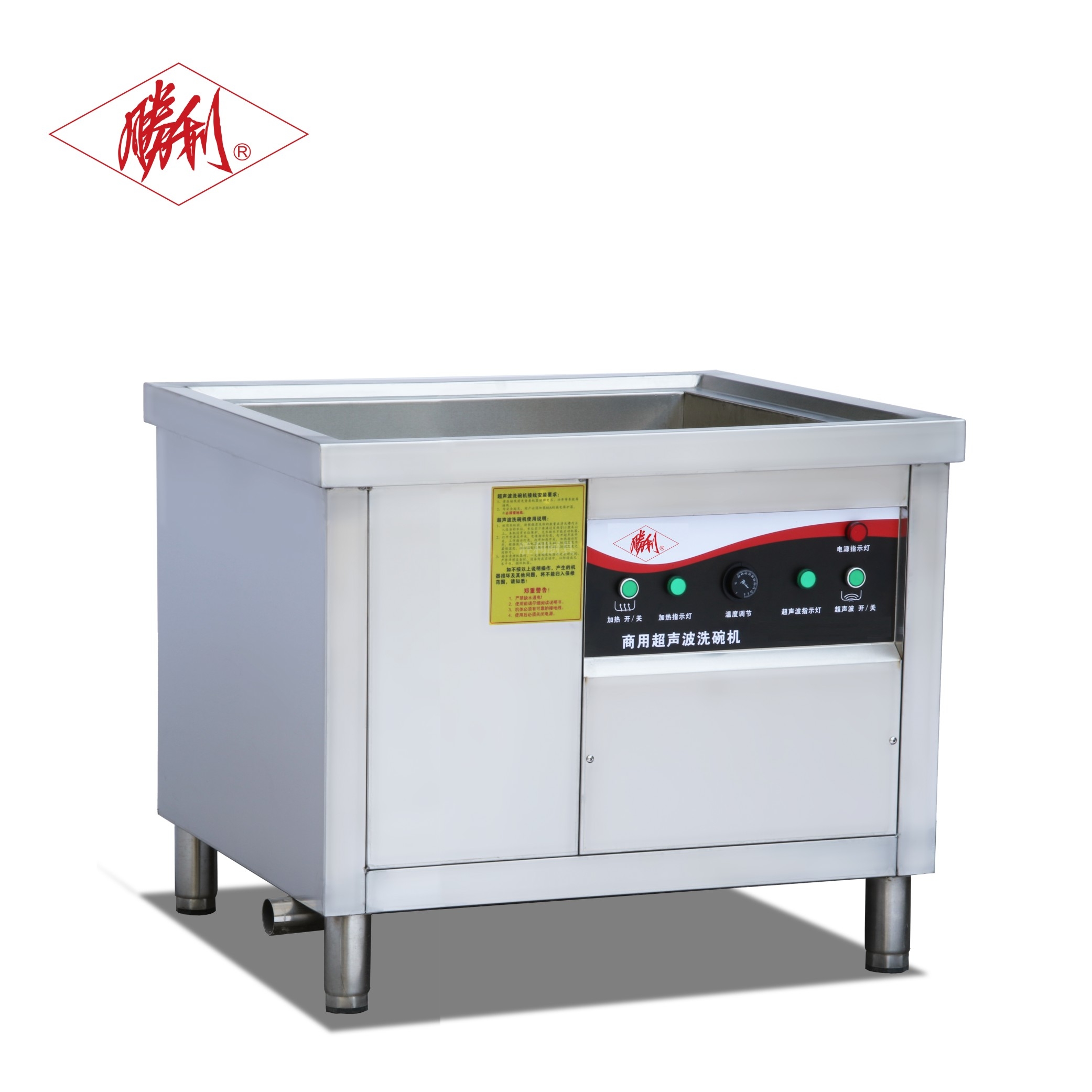 SL-CDX8A明博MINGBO(中国)商用洗碗机