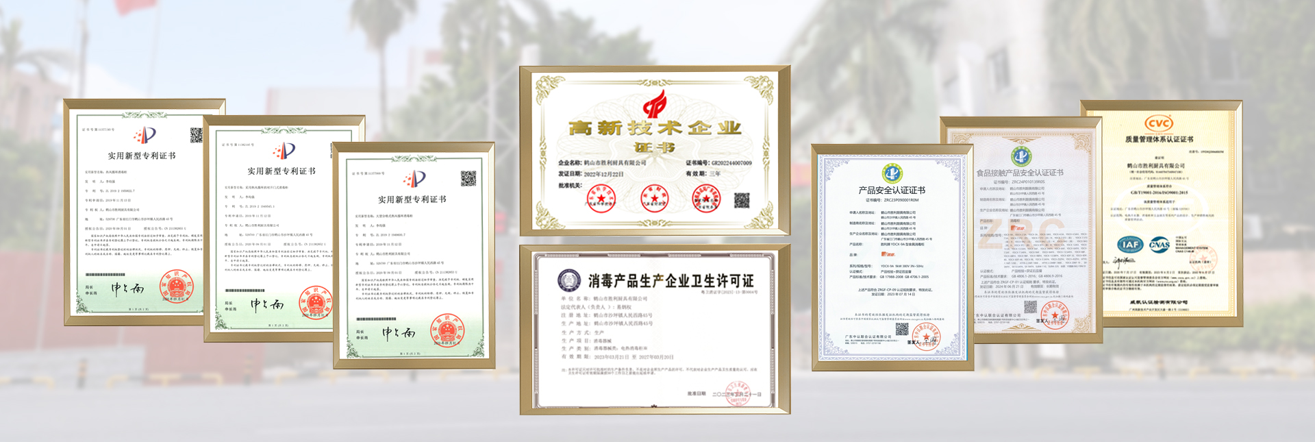高温消毒柜