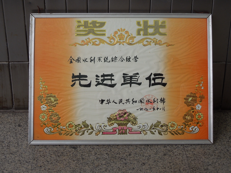 微信图片_20190610170116.jpg