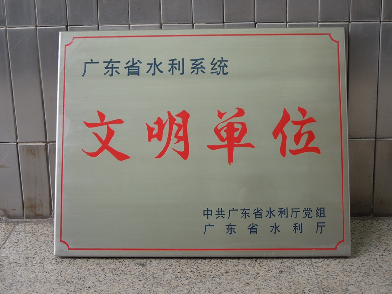微信图片_20190610170822.jpg