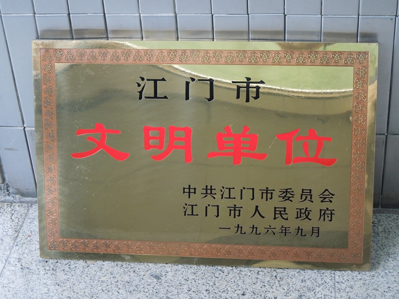 微信图片_20190610170832.jpg