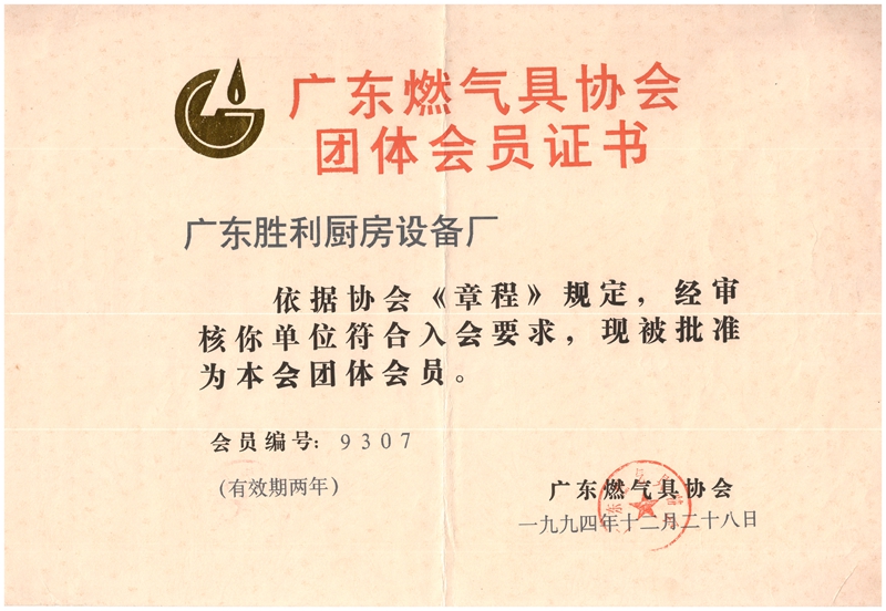微信图片_20190610170855.jpg